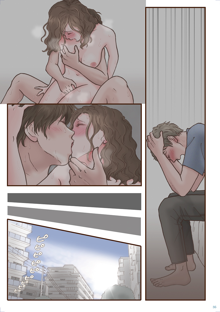 [書肆マガジンひとり (えろしー)] ずっと好きだった [DL版]