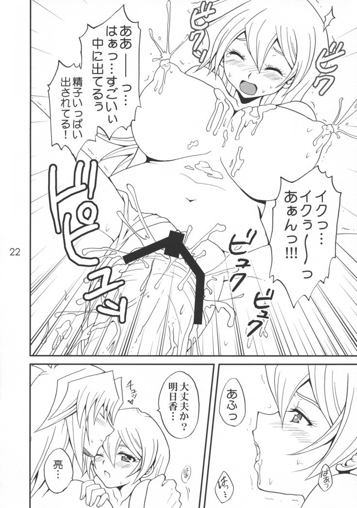エロクイーン