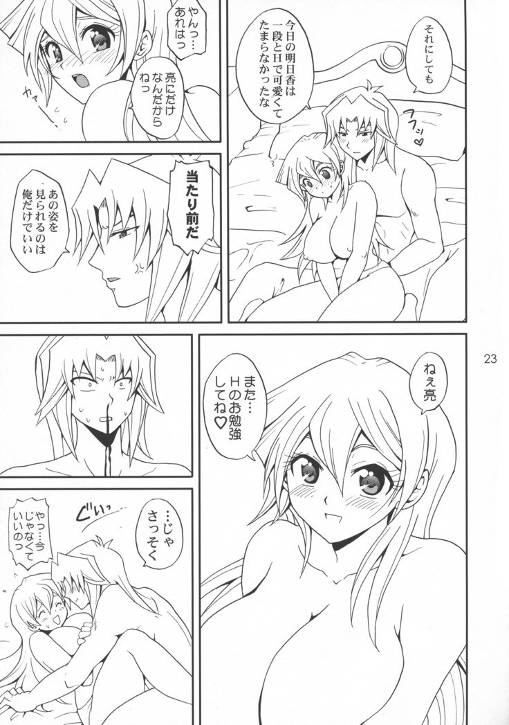 エロクイーン