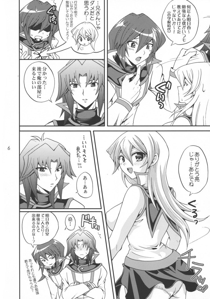 エロクイーン