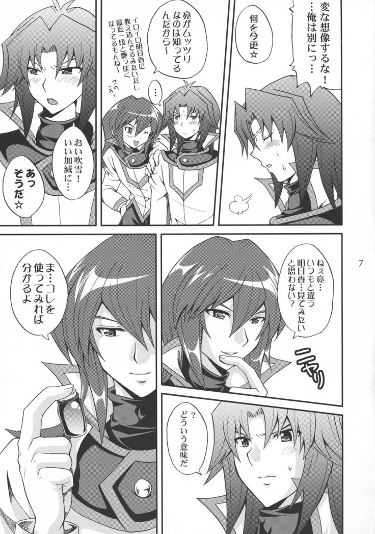 エロクイーン