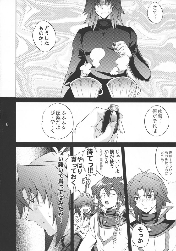 エロクイーン