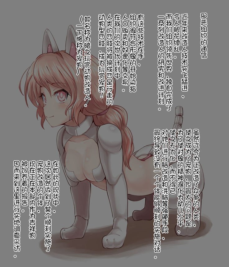 神光愛眼道ぶつ