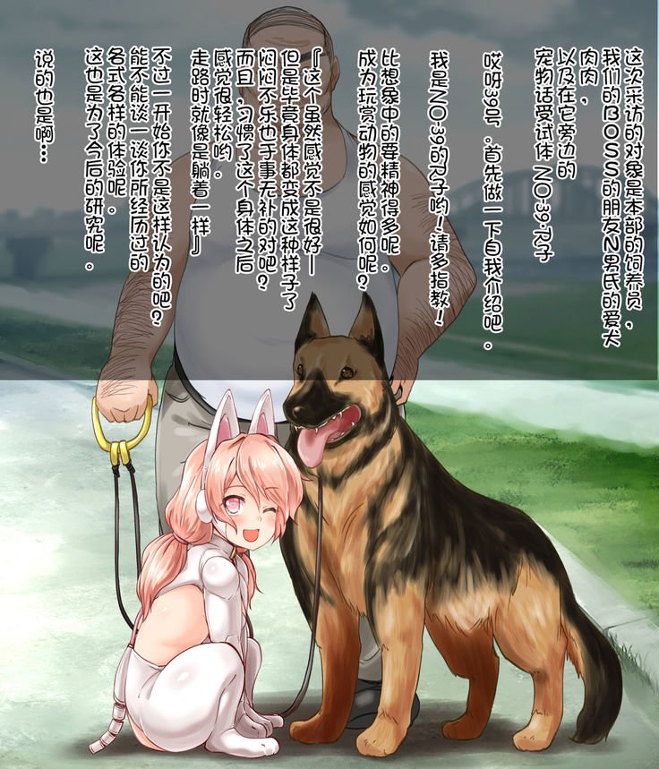 神光愛眼道ぶつ