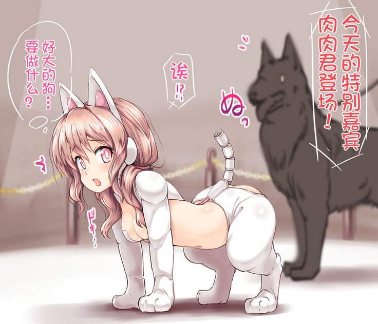 神光愛眼道ぶつ