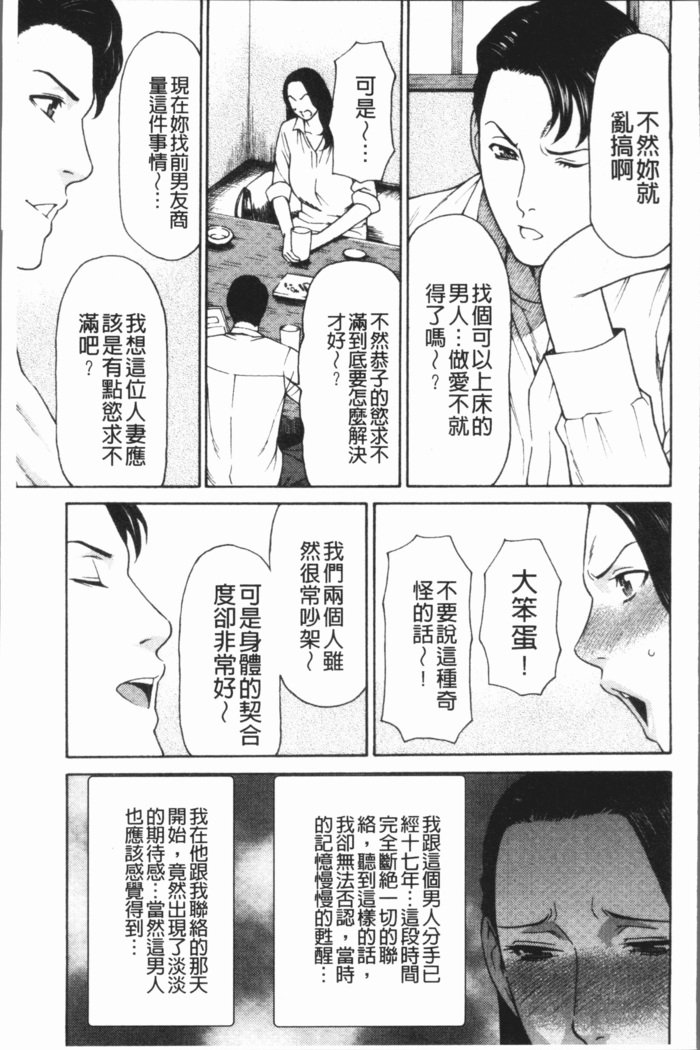 ダッカン