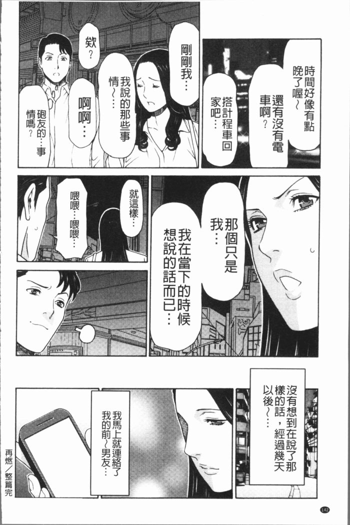 ダッカン