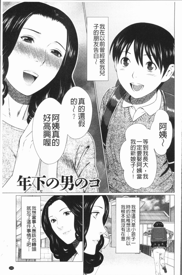 ダッカン