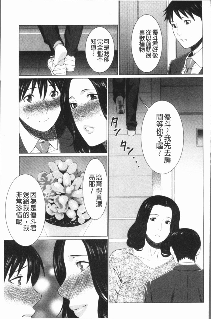 ダッカン