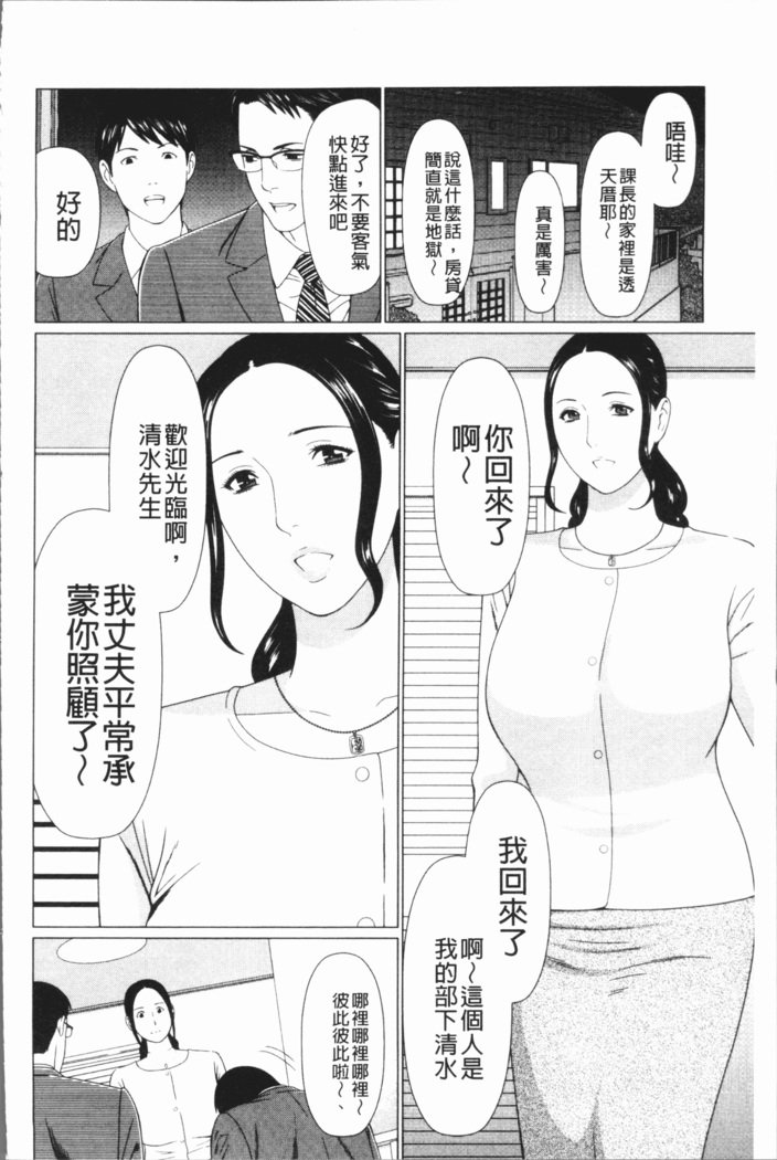 ダッカン