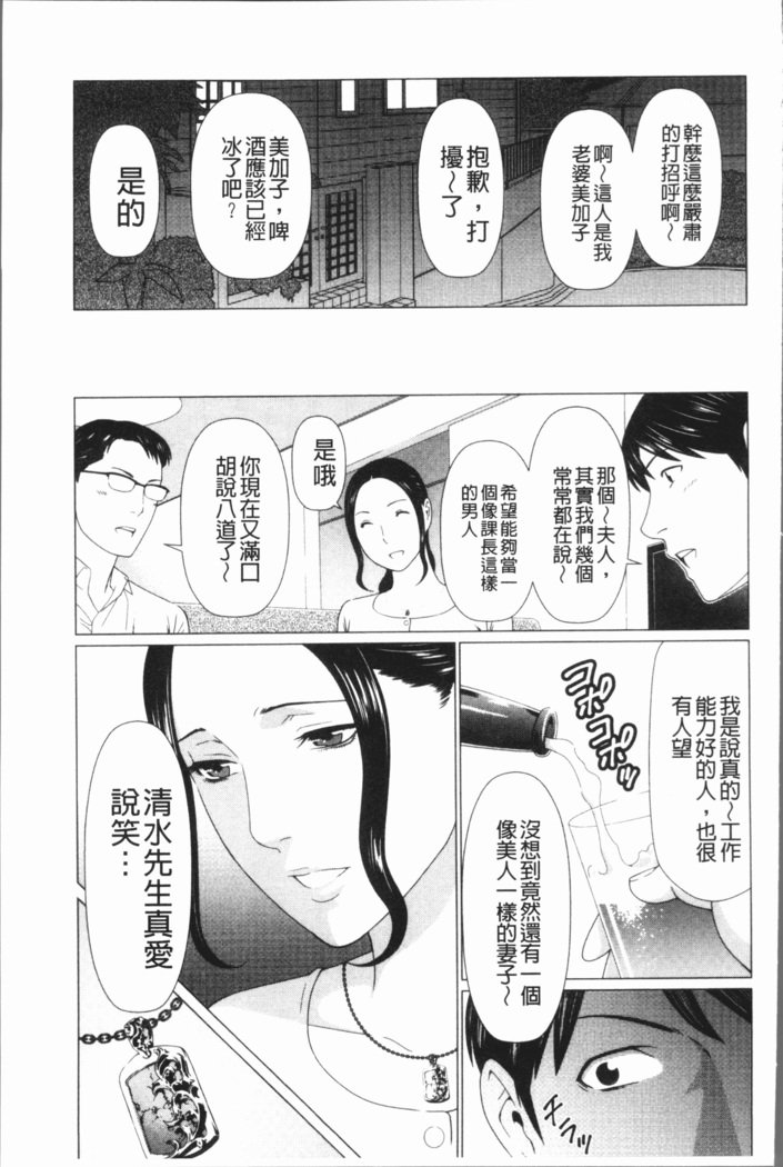 ダッカン