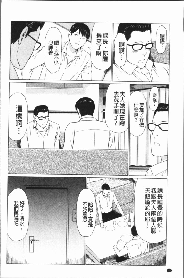 ダッカン