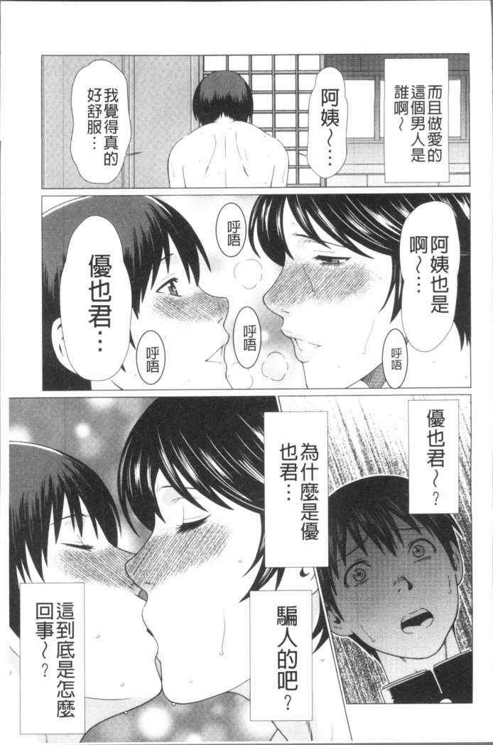 ダッカン