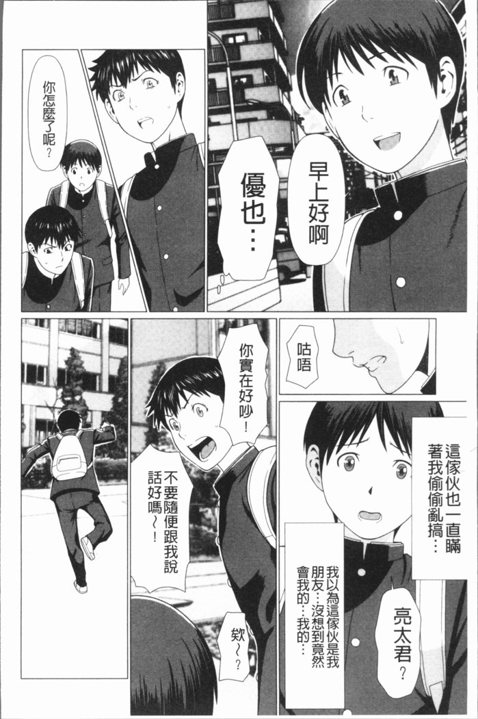 ダッカン