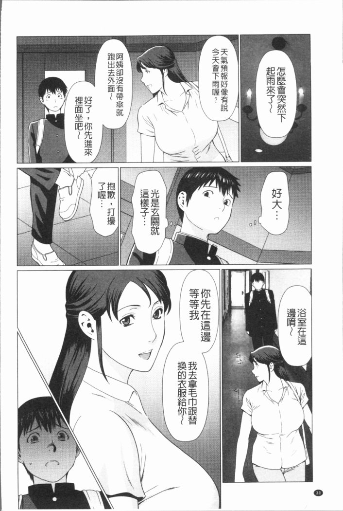 ダッカン