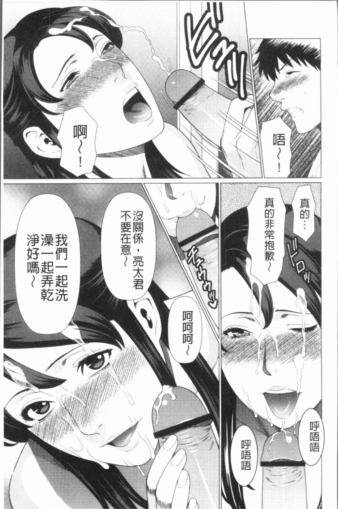 ダッカン
