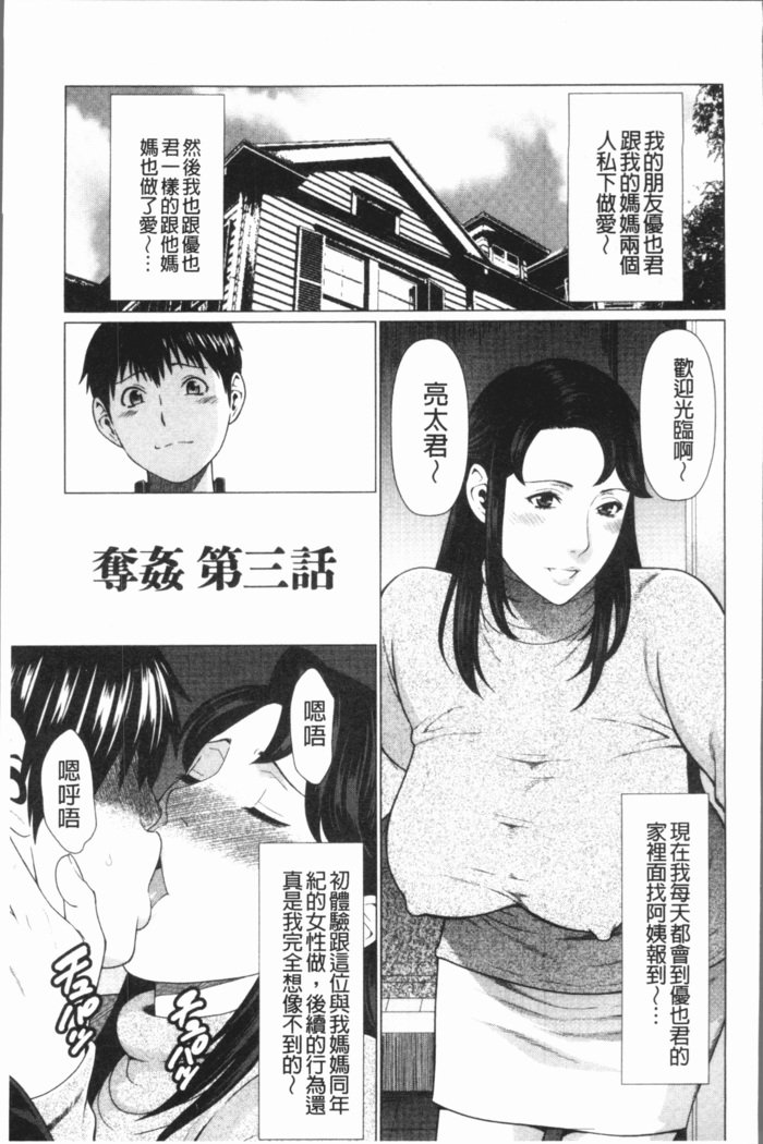 ダッカン