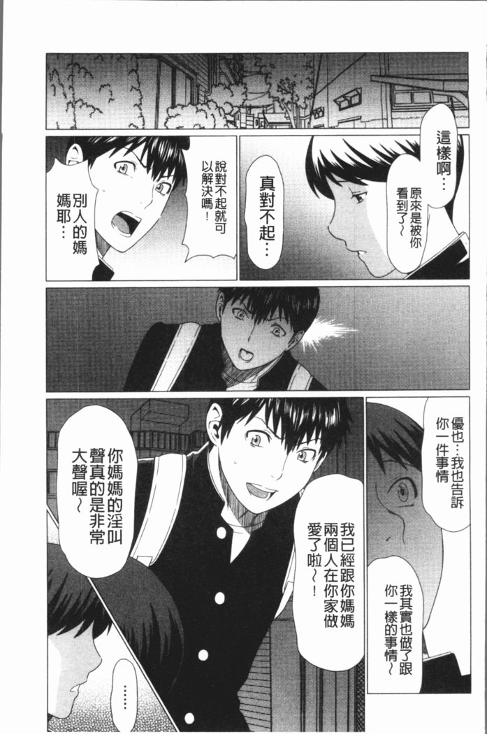 ダッカン