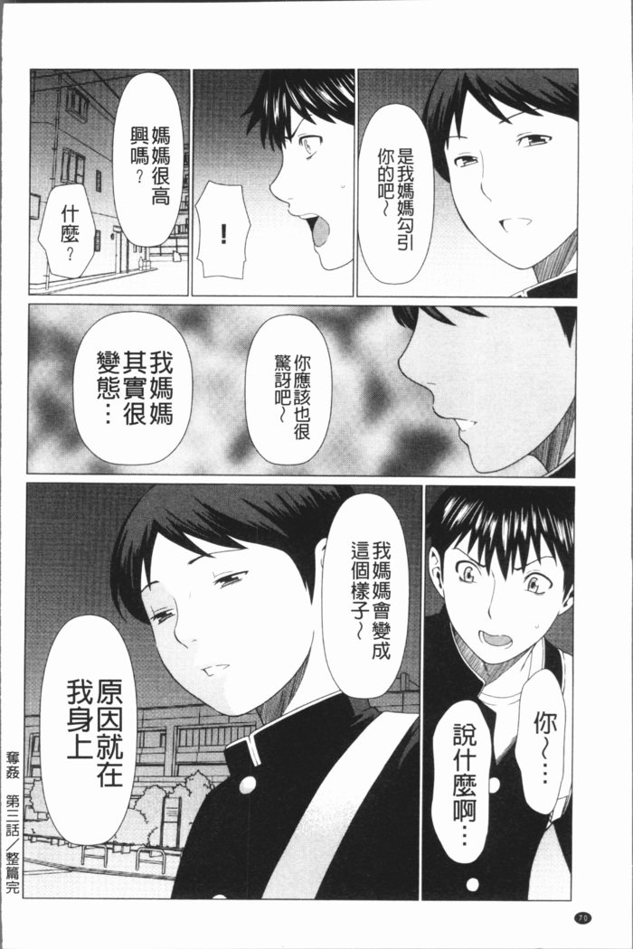 ダッカン