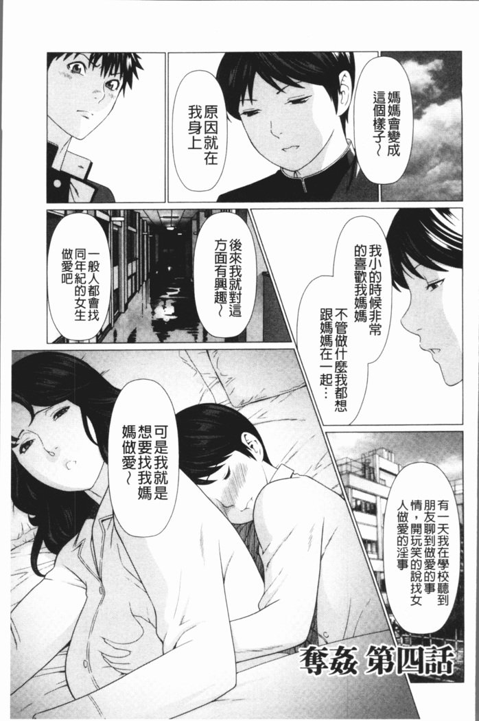 ダッカン