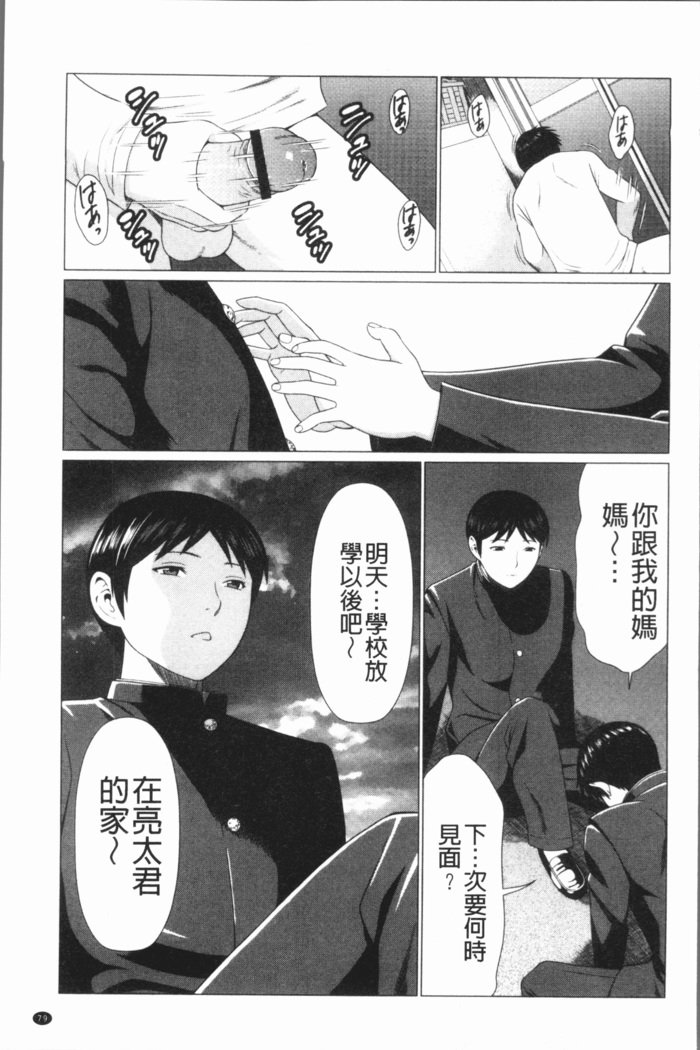 ダッカン