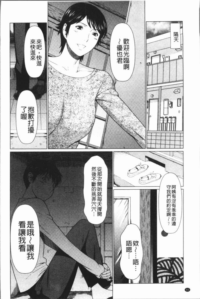 ダッカン