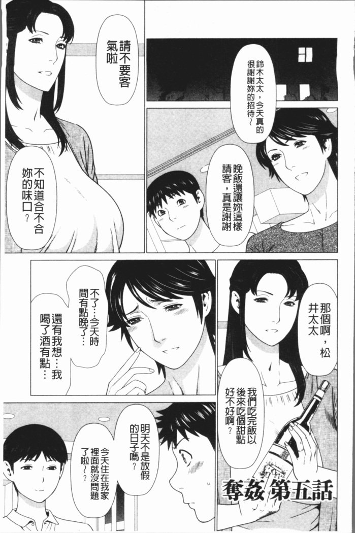 ダッカン
