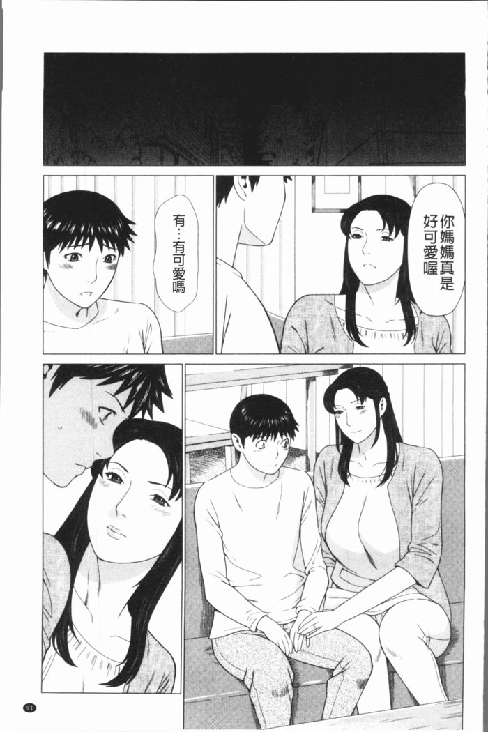 ダッカン