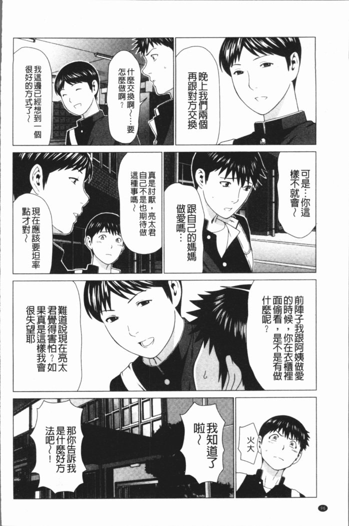 ダッカン