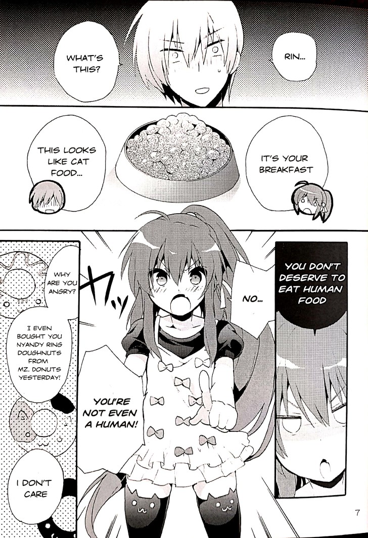 (C84) [keepON (葉乃はるか)] シスターコンプレックス! (リトルバスターズ!) [英訳]