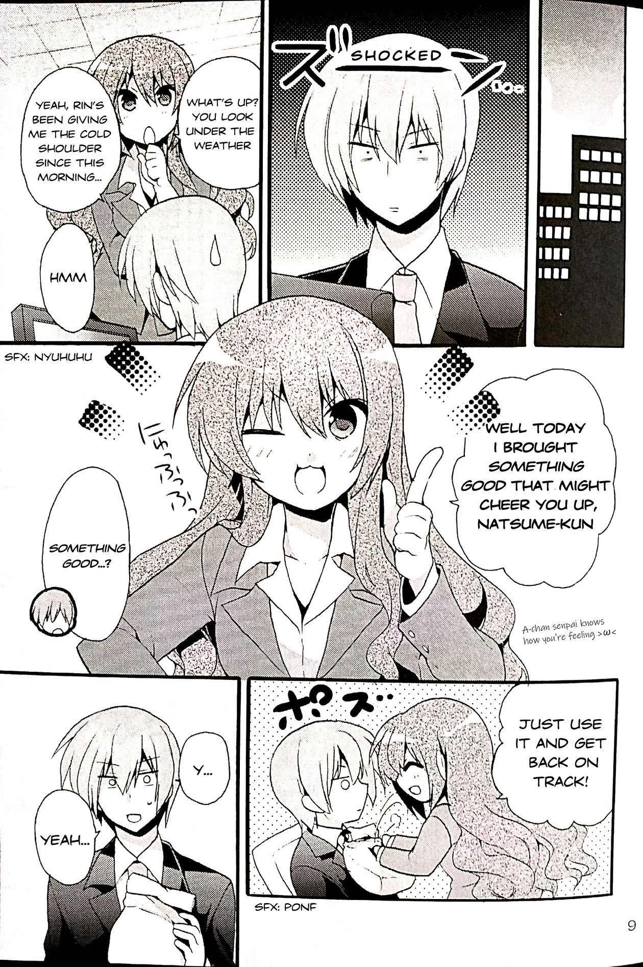 (C84) [keepON (葉乃はるか)] シスターコンプレックス! (リトルバスターズ!) [英訳]