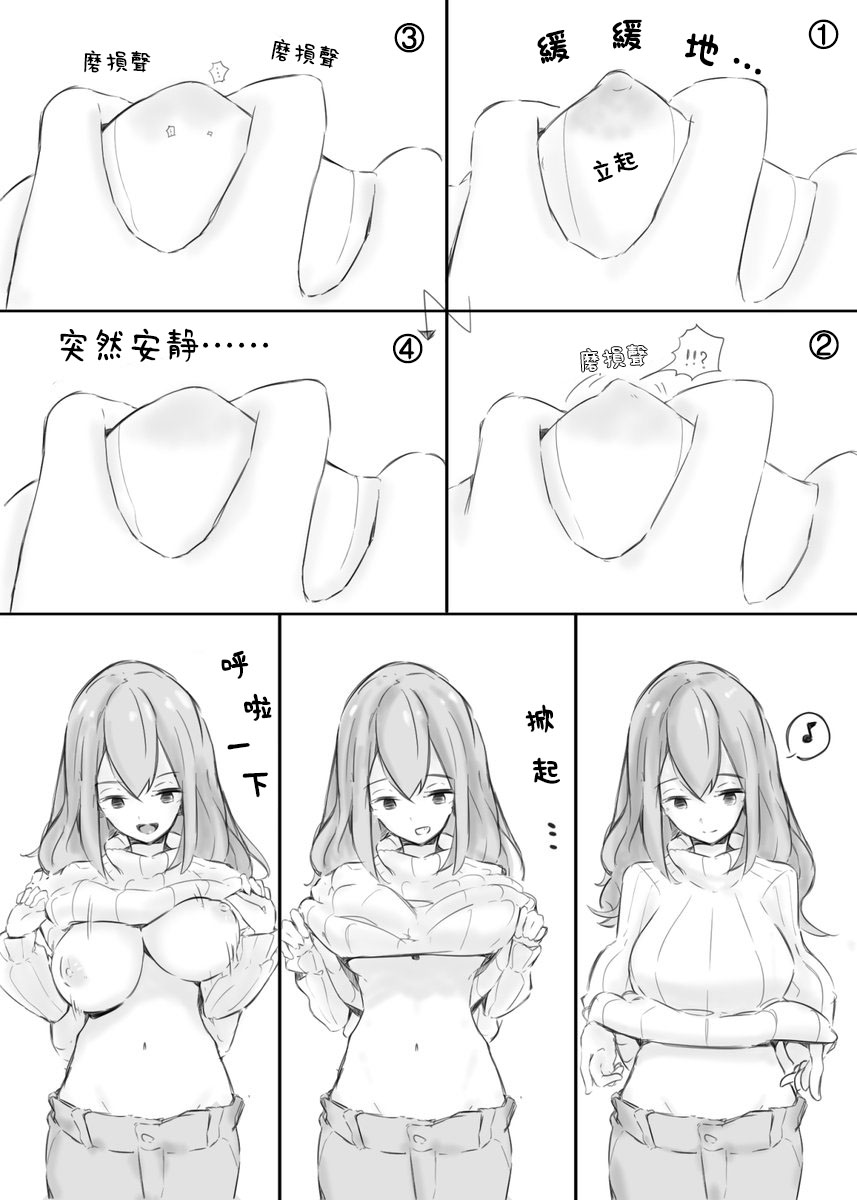 [marushamo] shichu4