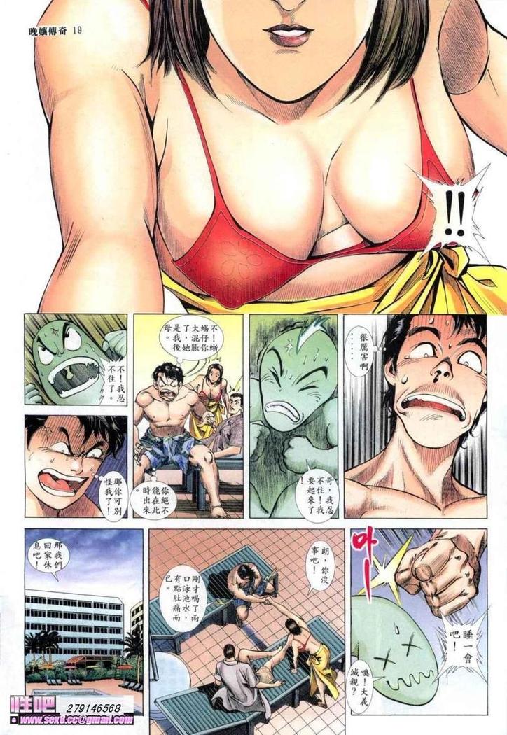 《晚娘傳奇》ワンニアンの物語