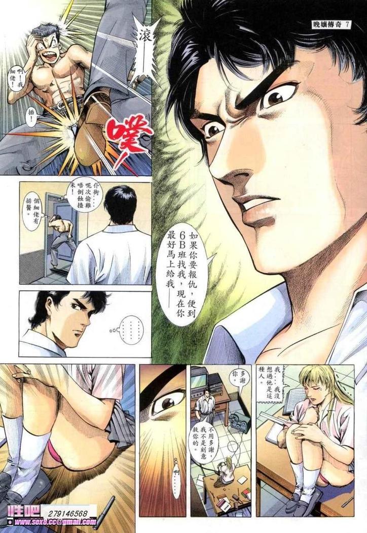 《晚娘傳奇》ワンニアンの物語