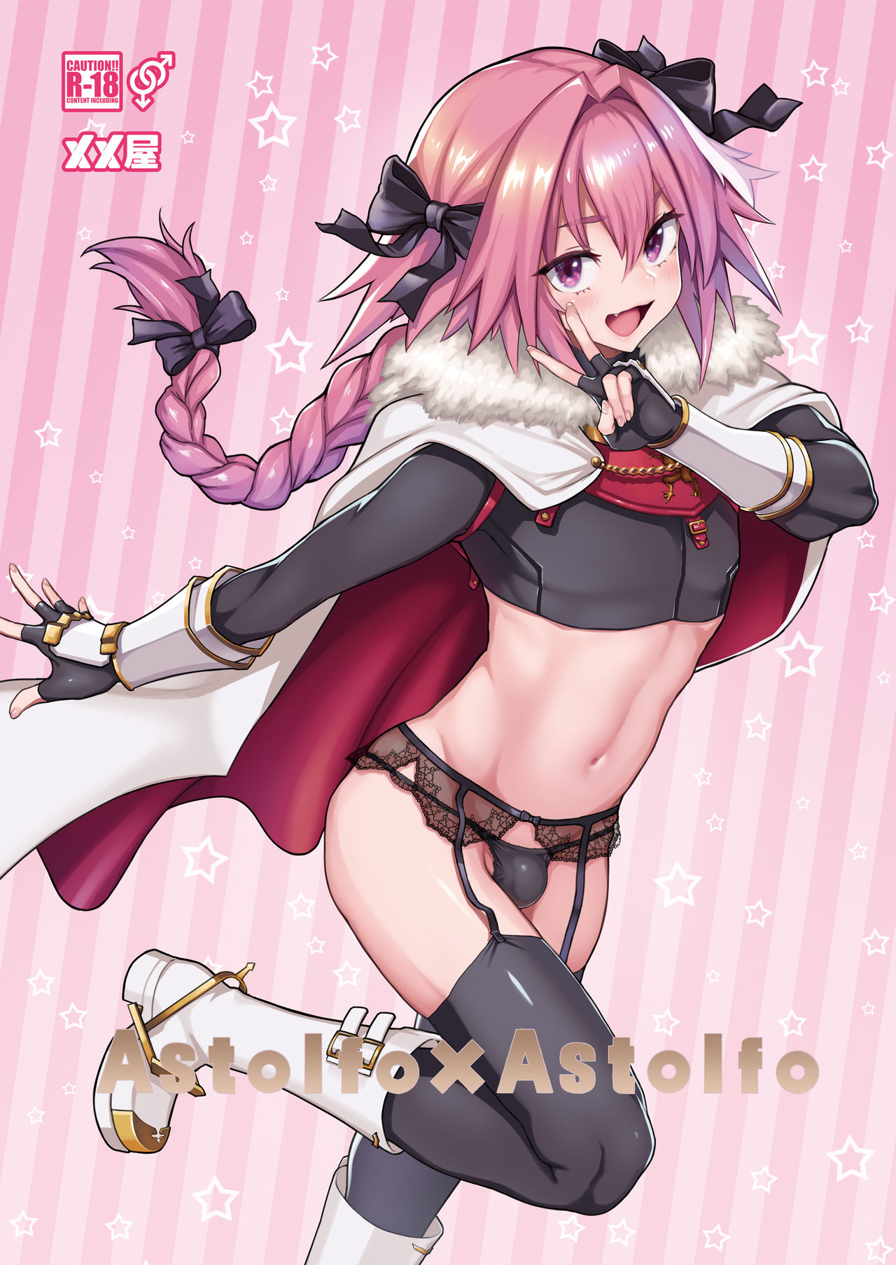 [メメ屋 (メメ50)] Astolfo×Astolfo for a patron (Fate/Grand Order) [DL版]