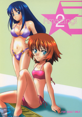 (ステージのすごい天使たち) [ストラトスフィア (ウルツサハリ、檄)] Amazing! 2 (カレイドスター)