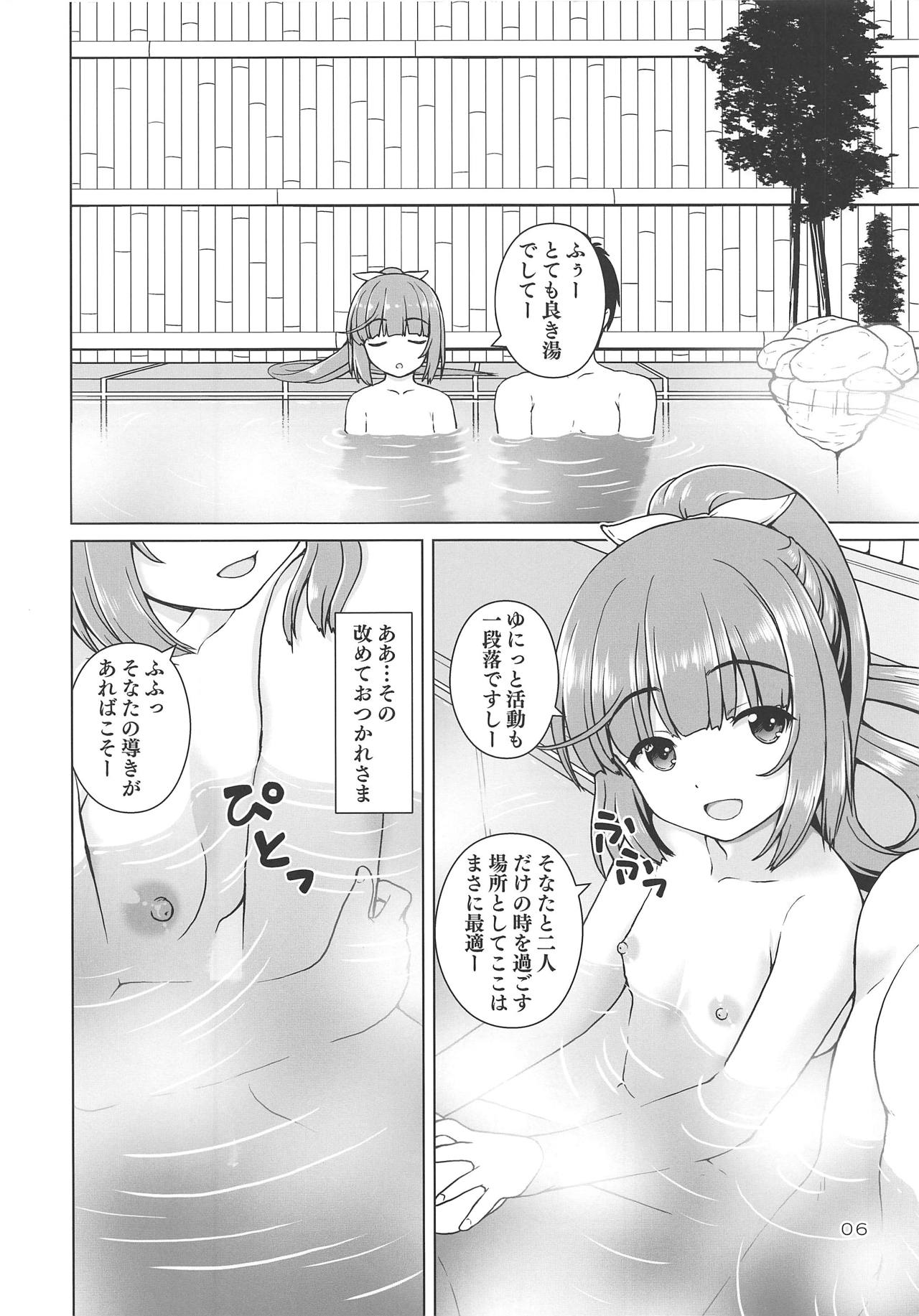 (歌姫庭園18) [怪盗紳士団 (カイシンシ)] ぽかぽかよしのん (アイドルマスター シンデレラガールズ)