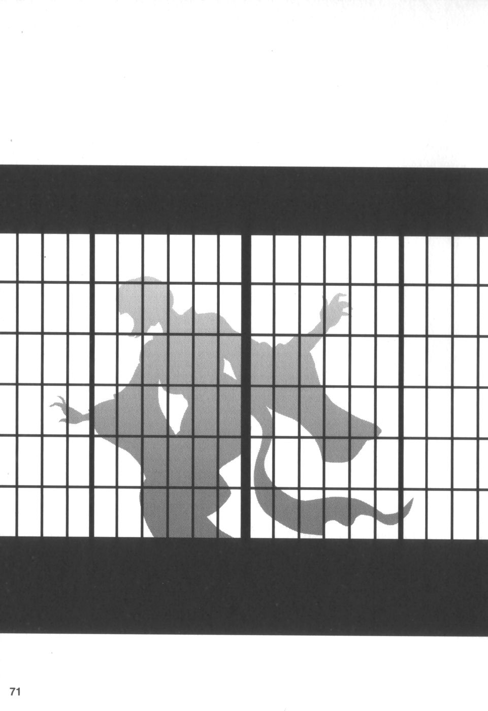 [田亀源五郎] 外道の家 (中巻)