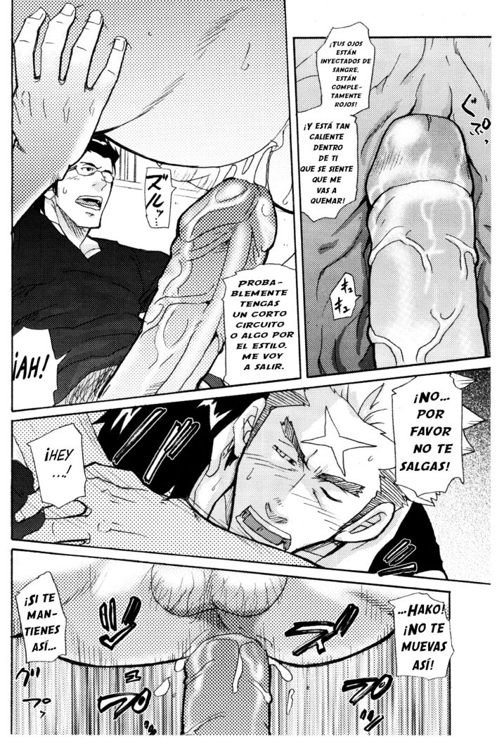 干し草なしナダデマロコンラコンスタンテコンピテンシア