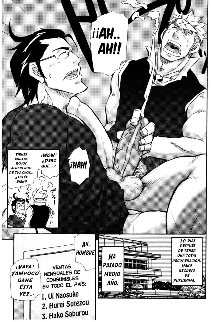 干し草なしナダデマロコンラコンスタンテコンピテンシア
