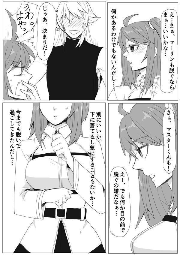 ちょめちょめ！