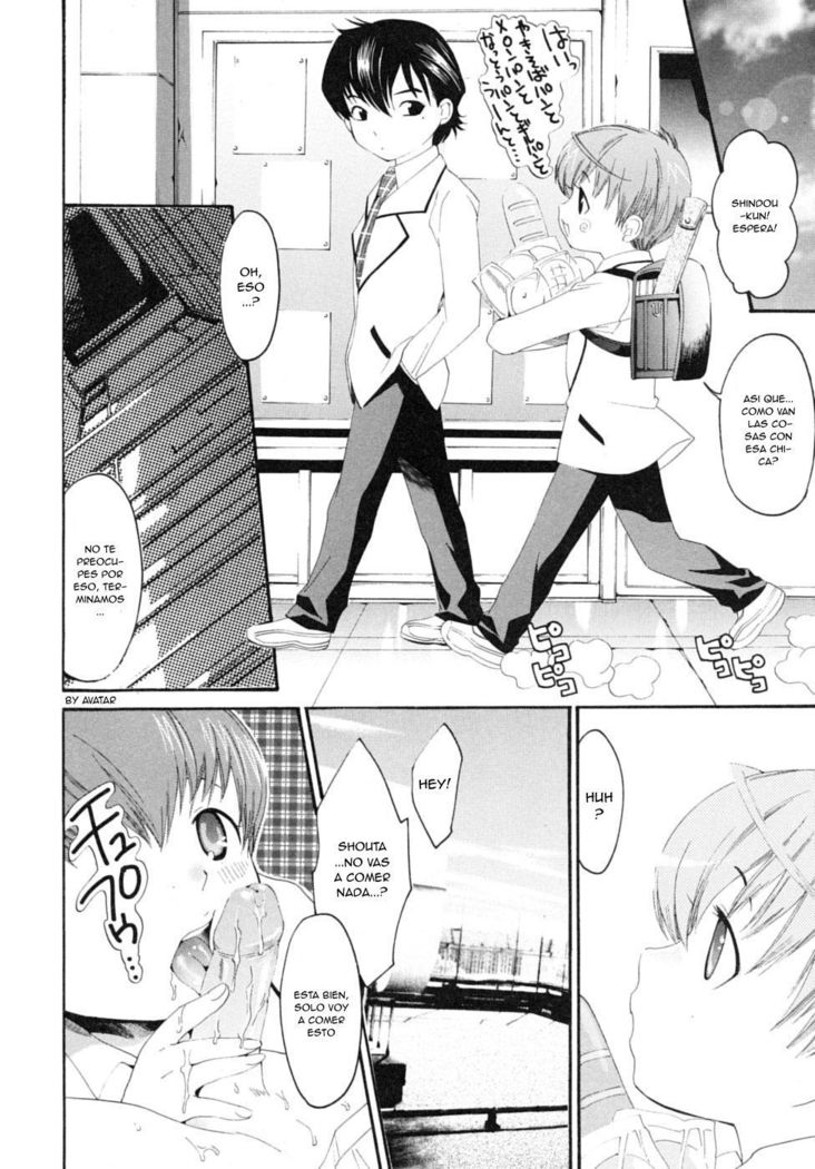 恋の連射隊| Practica Amorosa