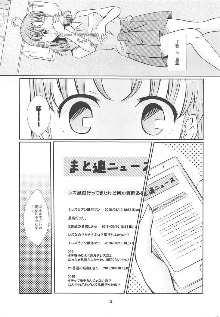 はじめての夏