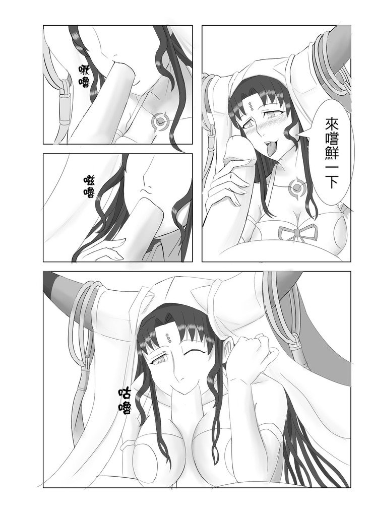 恋のココロ