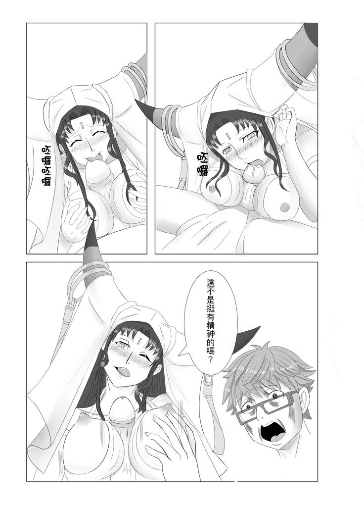 恋のココロ