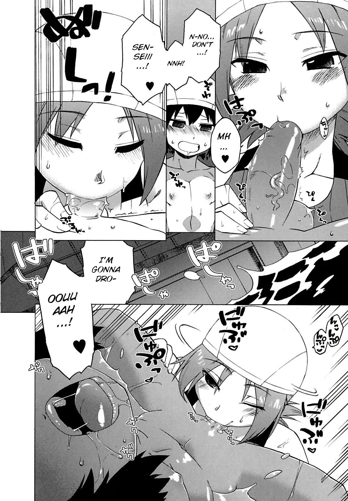 [高津] 僕と先生だけの海 (マンマ♥ミーア!) [英訳]