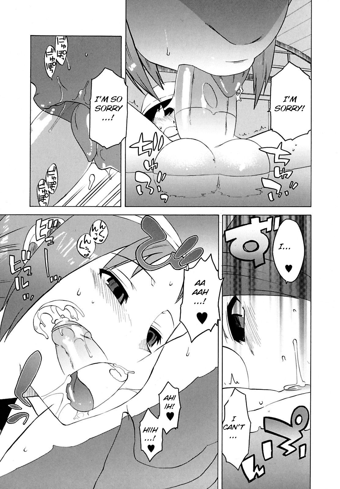 [高津] 僕と先生だけの海 (マンマ♥ミーア!) [英訳]