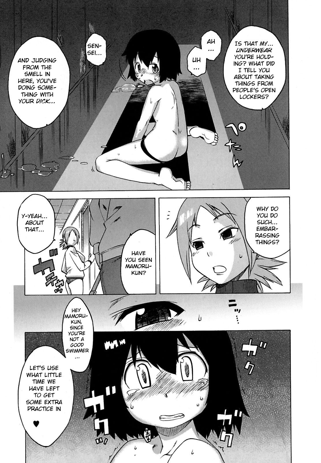 [高津] 僕と先生だけの海 (マンマ♥ミーア!) [英訳]