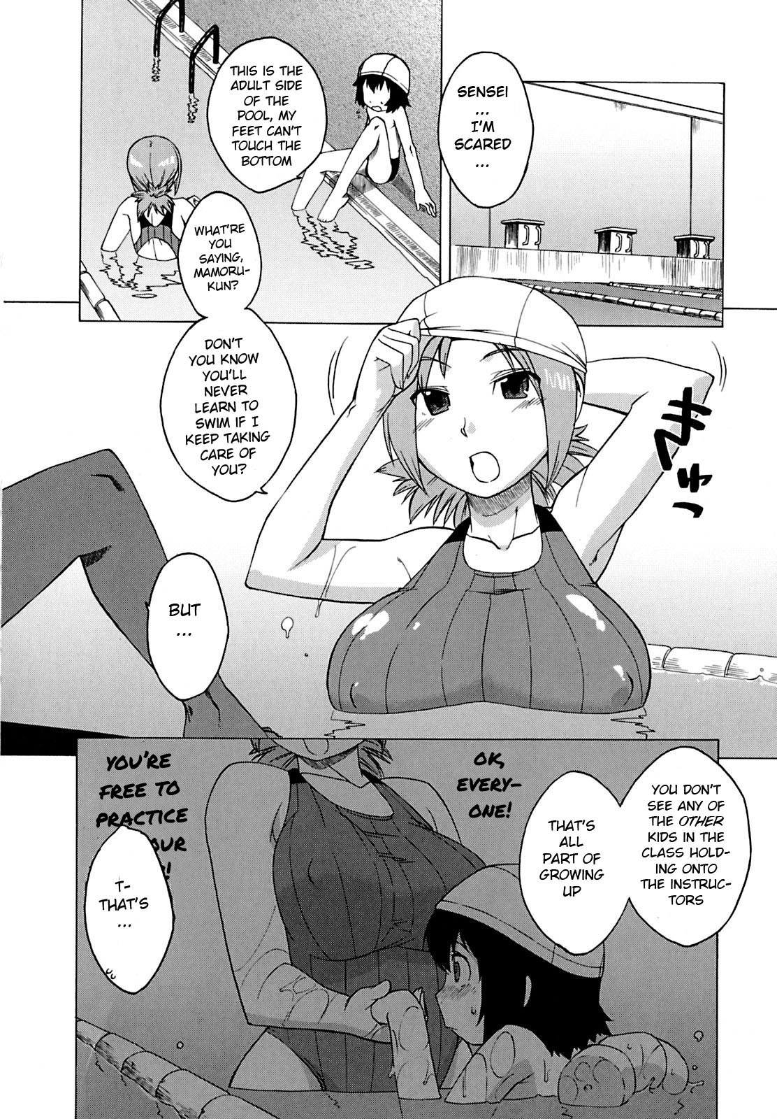 [高津] 僕と先生だけの海 (マンマ♥ミーア!) [英訳]