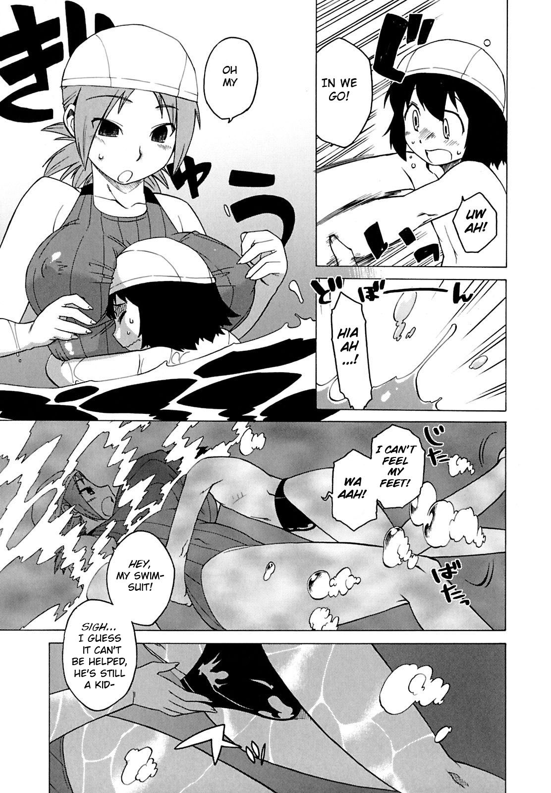 [高津] 僕と先生だけの海 (マンマ♥ミーア!) [英訳]